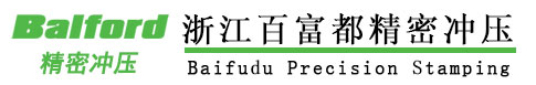 精密沖壓,精密沖壓件,精密沖壓件加工,精密沖壓件加工廠(chǎng)